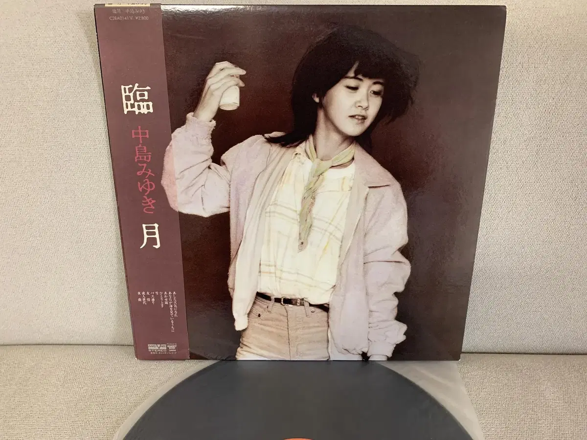 [JPOP] Miyuki Nakajima - 임월 LP